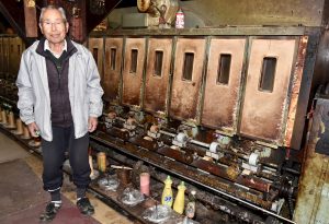 星野サイジング