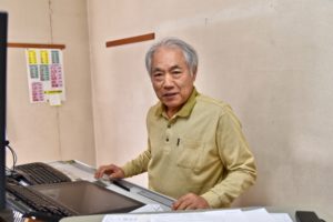 大塚パンチング